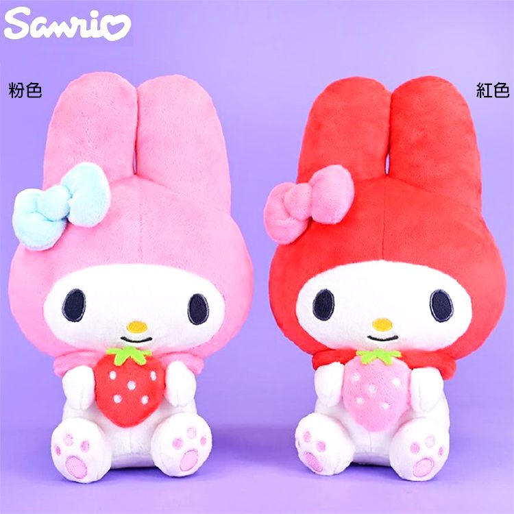 Sanrio 三麗鷗 美樂蒂絨毛娃娃玩偶抱草莓款35公分 89264(生日禮物 聖誕節)【小品館】