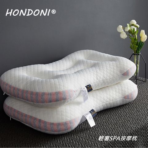 HONDONI 輕奢SPA按摩護頸枕