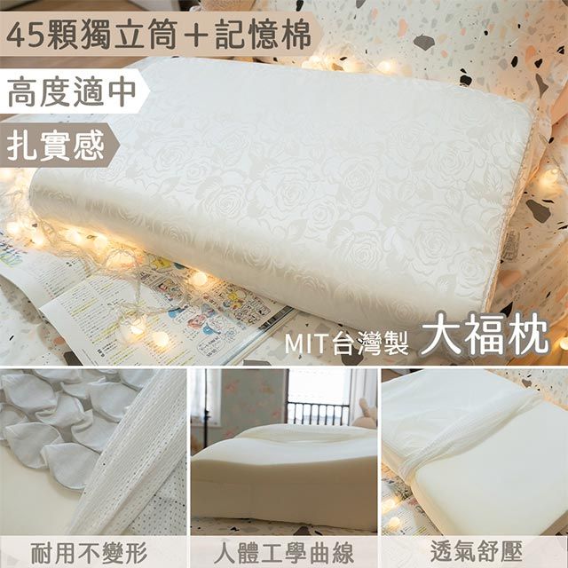 Anna Home 安娜居家  大福枕 58cmX36cm 台灣製