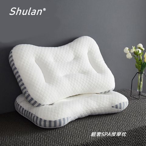 【Shulan輕奢SPA按摩枕】記憶枕頭 護頸枕 紓壓枕 側睡枕 午睡枕 透氣舒適 (文青嵐)