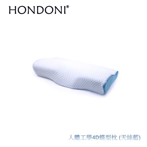 HONDONI 新款4D蝶型枕