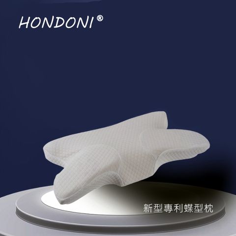 HONDONI 新型專利人體工學6D蝶型枕 記憶護頸枕 紓壓側睡枕 午睡枕 透氣舒適(天絲白)+贈白色枕套