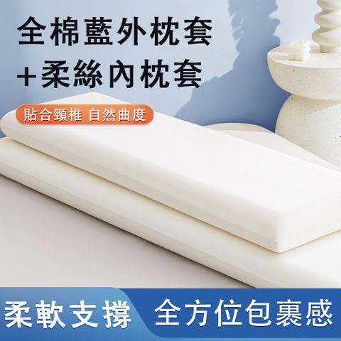 DAISHENGJIE 黛聖婕 120x35x6cm低枕 護頸釋壓記憶棉雙人枕