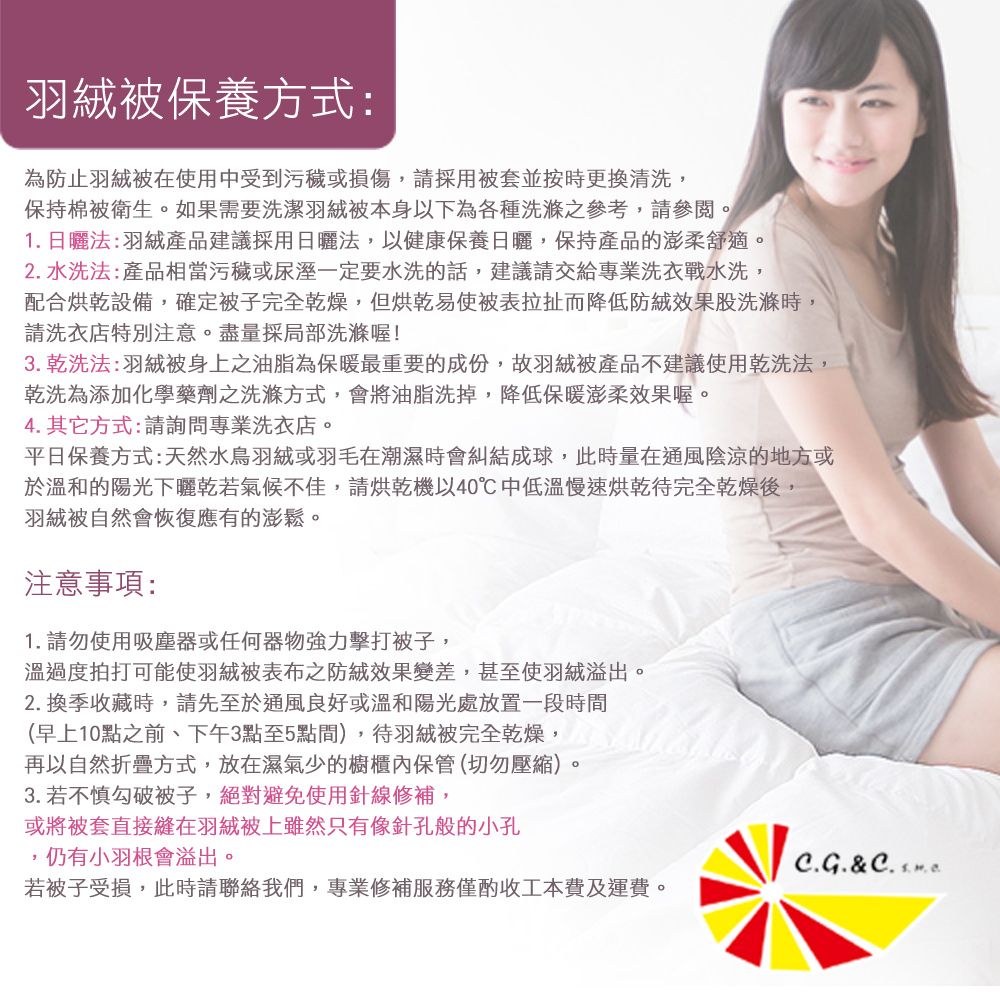 凱蕾絲帝 台灣製造-6x7尺-耐寒5羽絨毛被(50/50)雙人-純天然蓄熱保暖