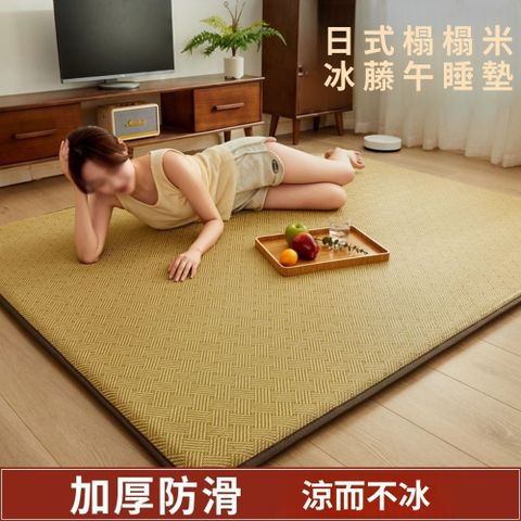 加厚涼席地墊 榻榻米藤席墊床褥90公分寬
