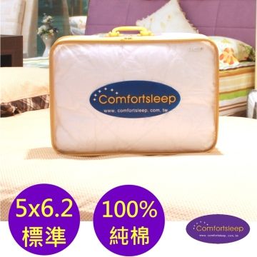 Comfortsleep 100%純棉防蹣抗菌床包式保潔墊5x6.2尺雙人尺寸高度32cm