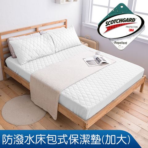 【J-bedtime】專利超效防潑水加大床包式保潔墊(純白)_升級使用3M技術製成