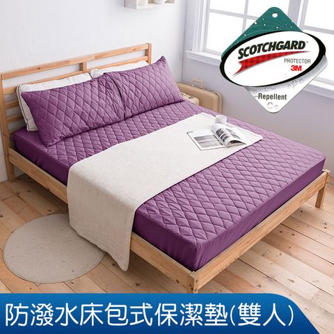 【J-bedtime】專利超效防潑水雙人床包式保潔墊(深紫)_升級使用3M技術製成