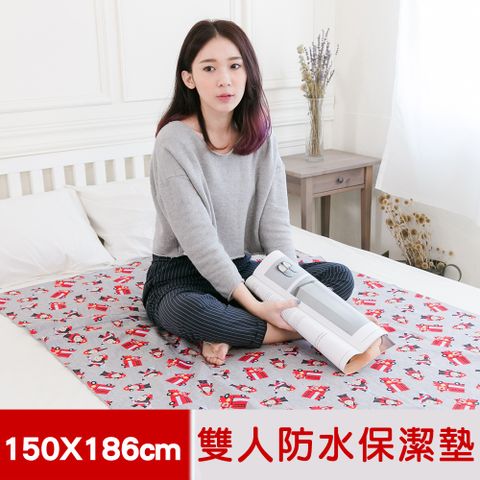 【米夢家居】台灣製造-全方位超防水止滑保潔墊/生理墊/尿布墊(雙人150x186cm)-猴子消防員