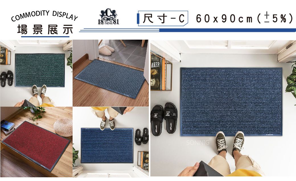 OMMODITYDISPLAYNO18 IN 81場景展示C 60x90 cm (  % )AKERSONNIG