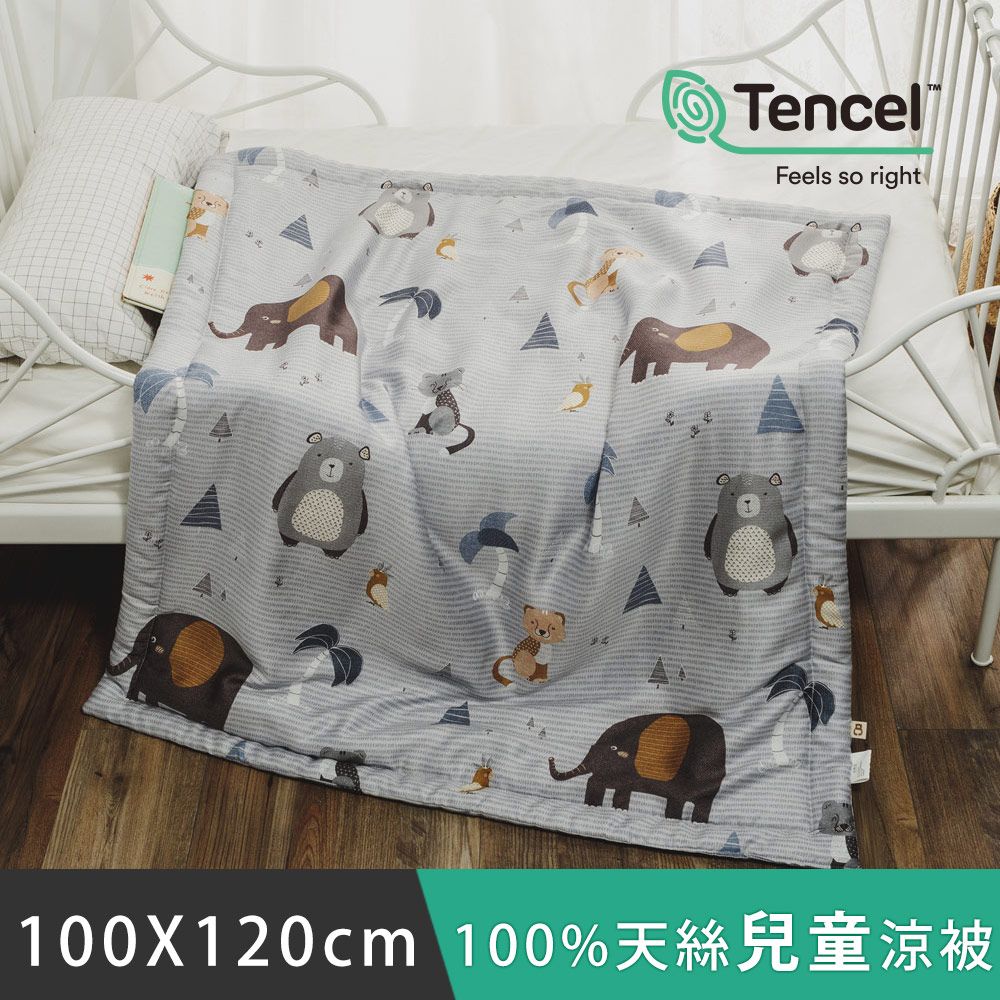 日和賞 MIT 100%天絲兒童涼被【熱帶雨林】100x120cm