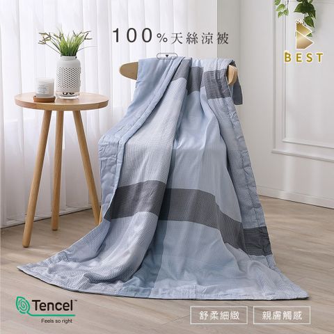 【BEST貝思特】4x5天絲涼被 藍夜 100%萊賽爾天絲 台灣製  TENCEL