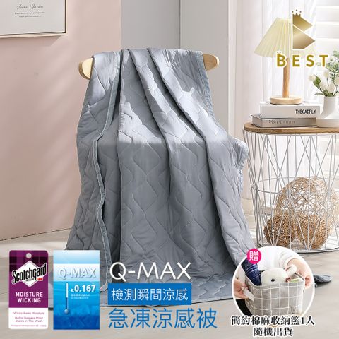 【BEST 貝思特】3M吸濕排汗急凍涼感被 冰心深藍 台灣製造 5x6尺 獨家贈棉麻收納藍1入