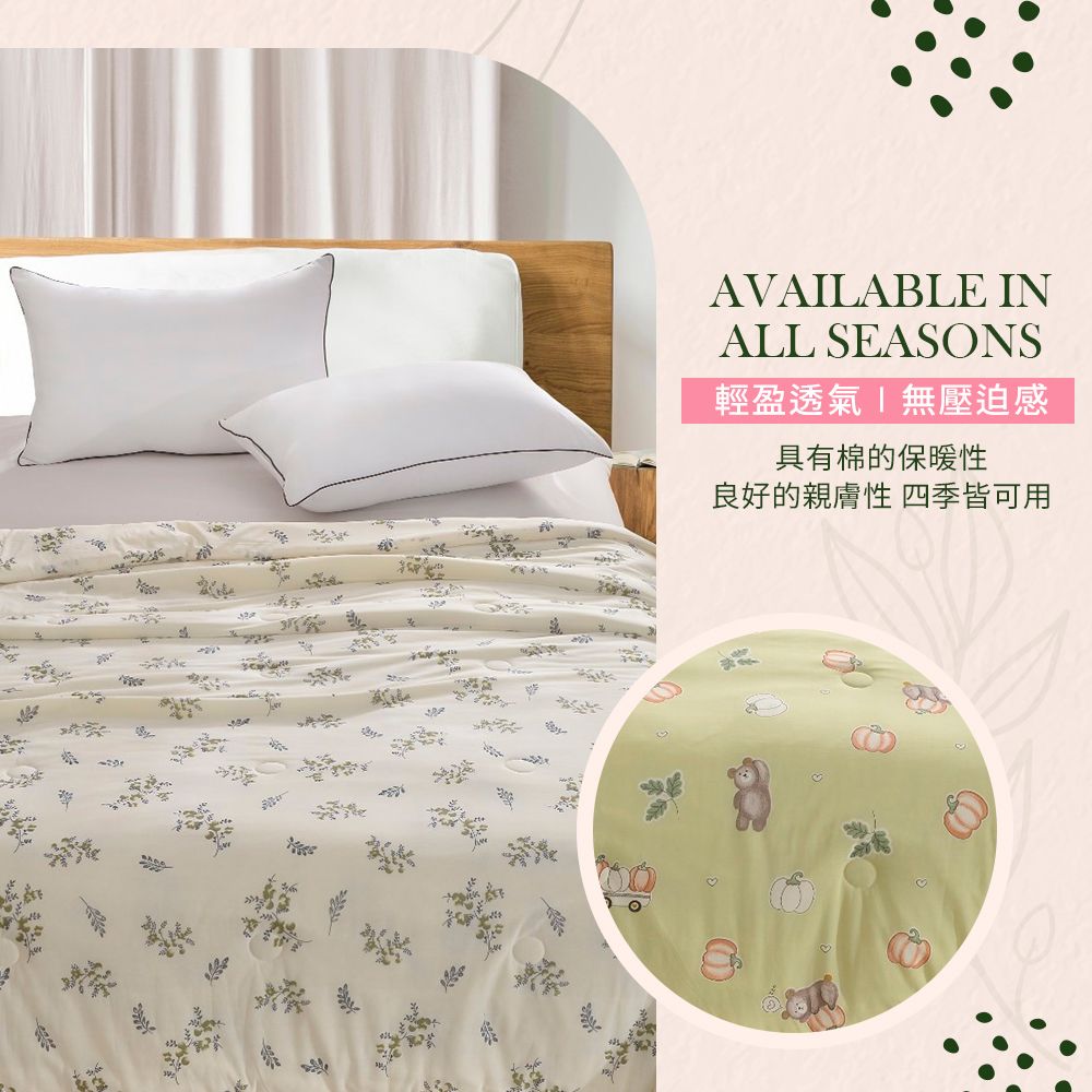 AVAILABLE INALL SEASONS輕盈透氣 無壓迫感具有棉的保暖性良好的親膚性 四季皆可用