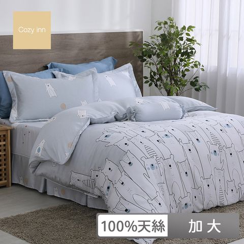Cozy inn 萌熊假期 加大四件組 100%萊賽爾天絲兩用被套床包組