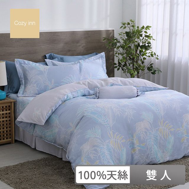 Cozy inn  漫步雨林 雙人四件組 100%萊賽爾天絲兩用被套床包組