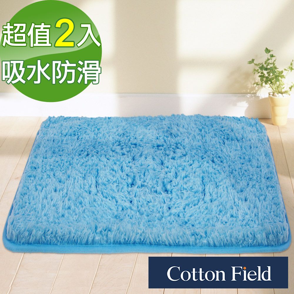 cottonfield 棉花田 【瀅柔】超細纖維防滑踏墊-藍色(二件組)