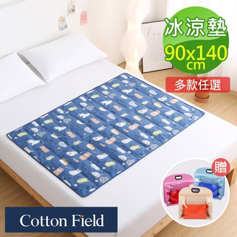 cottonfield 棉花田 喵汪樂園極致酷涼冷凝床墊(90x140cm)