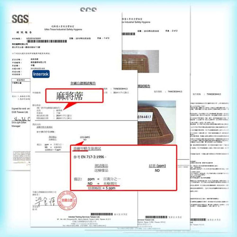 GS       and    S Intertek   報告麻將  全國公園EN 717-30384413檢備註: ppm 百萬分之一ppm)ND ppm