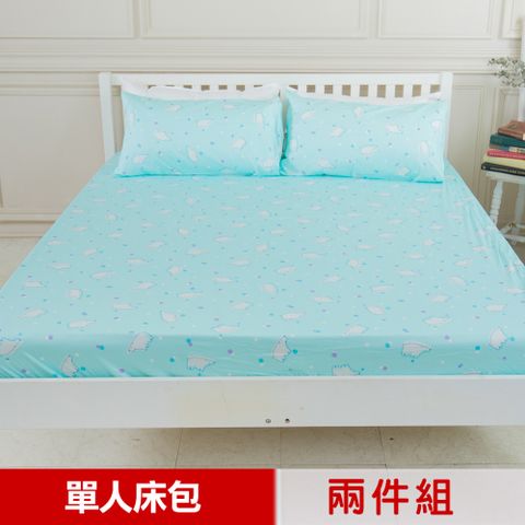 【米夢家居】台灣製造-100%精梳純棉單人3.5尺床包兩件組(北極熊藍綠)