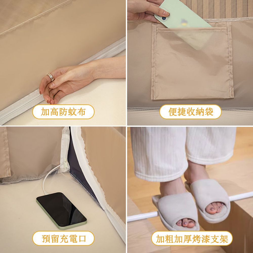  180*200cm家用全封閉蚊帳 三開門蒙古包 A類帳紗 床笠 防蚊帳