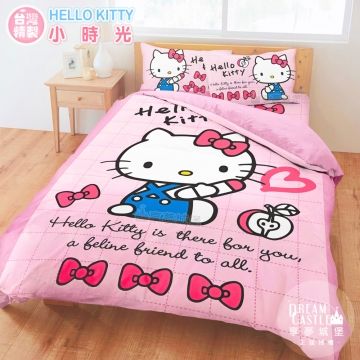 享夢城堡 單人薄被套4.5x6.5-HELLO KITTY 小時光-粉