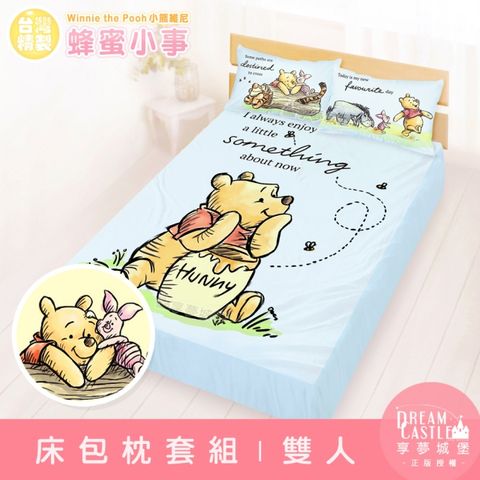 【享夢城堡】雙人床包枕套三件組5x6.2-迪士尼小熊維尼 蜂蜜小事-米黃.藍