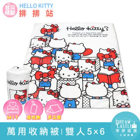 享夢城堡 MIT卡通萬用收納被5x6涼被附束口袋-HELLO KITTY 排排站-白