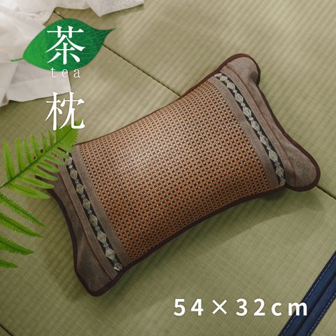 日和賞 天然茶葉枕(1入)