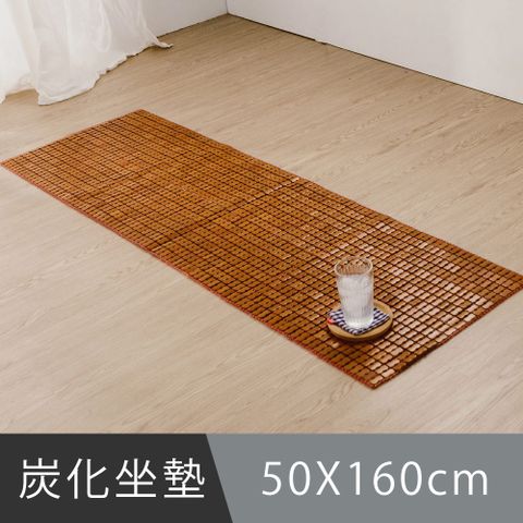 日和賞 PVC炭化 麻將坐墊 50x160cm