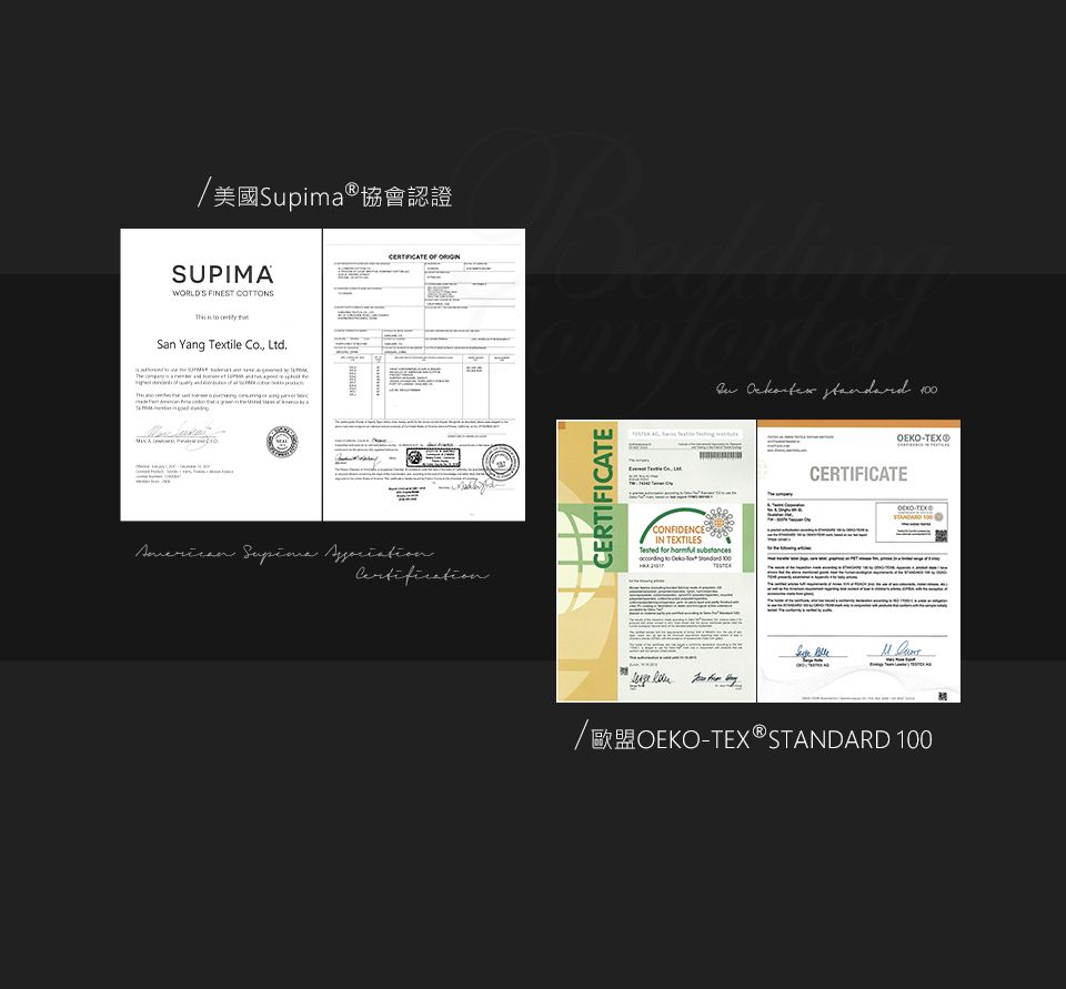 /美國®協會認證SUPIMAWORLDS FINEST COTTONS   San Yang Textile Co Ltd.   Supima .CERTIFICATE   CONFIDENCEIN TEXTILESTested     OEKOCERTIFICATE-  for   -TEX®STANDARD 100