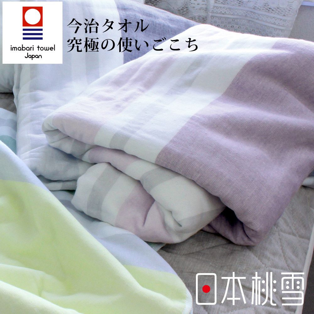 桃雪 【日本】今治毛巾被芙蓉紫(鈴木太太公司貨)