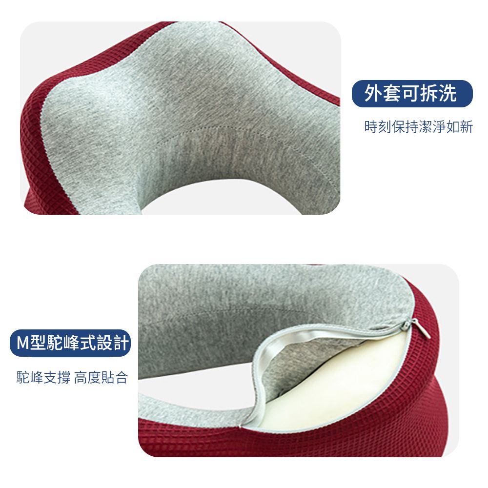 AOAO 雙駝峰記憶護頸枕 旅行用飛機枕 U型枕 辦公午睡枕 車用頭枕 護脖枕 午休枕