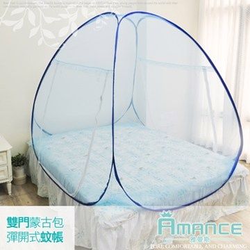 Amance 雅曼斯 單人豪華雙開門拉鏈彈開式蚊帳/蒙古包(藍)