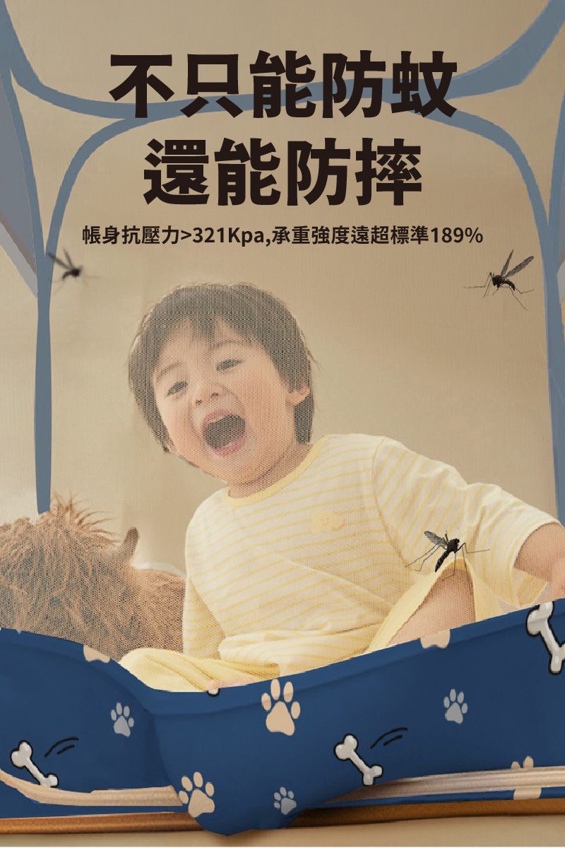 不只能防蚊還能防摔身抗壓力321Kpa,承重强度遠超標準189%