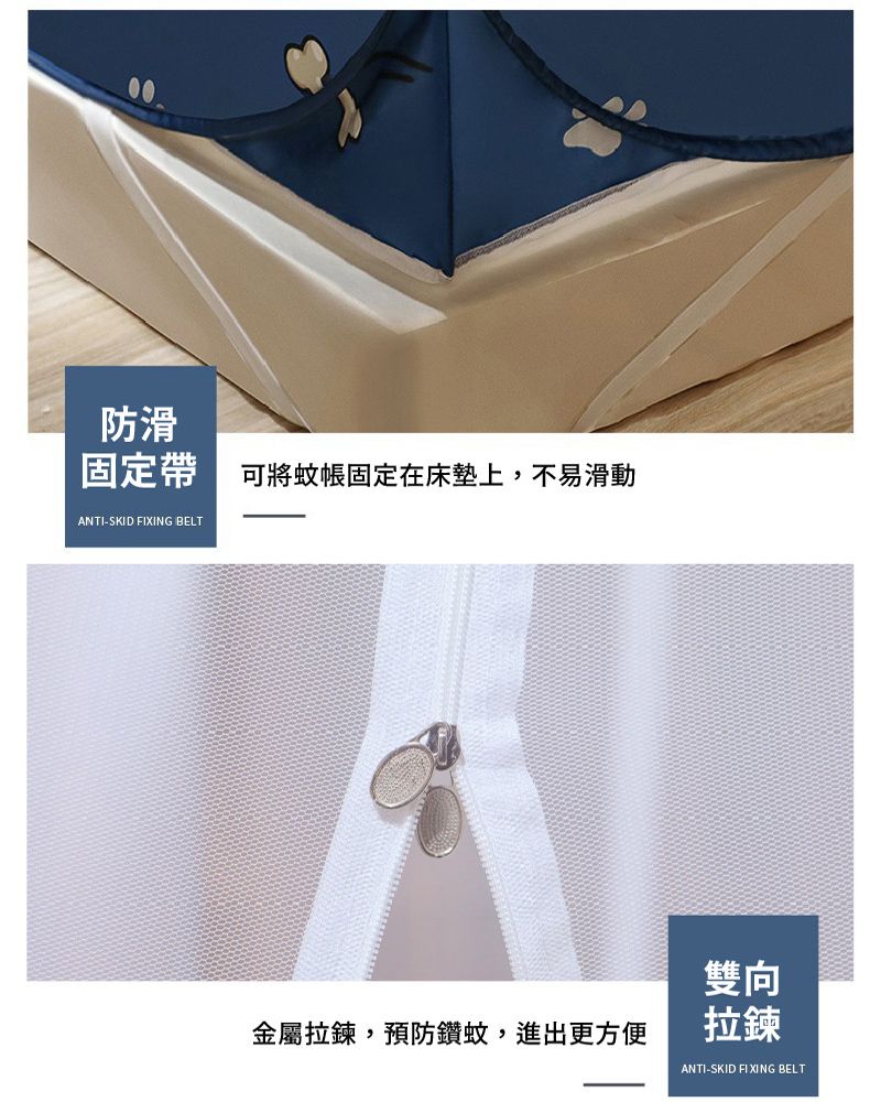  免安裝雙/三開門蒙古包蚊帳 雙人/雙人加大款 均一價 有底款 蚊帳蒙古包 蚊帳 戶外蚊帳 防蚊帳 宿舍蚊帳