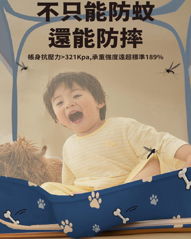 免安裝雙/三開門蒙古包蚊帳 雙人/雙人加大款 均一價 有底款 蚊帳蒙古包 蚊帳 戶外蚊帳 防蚊帳 宿舍蚊帳