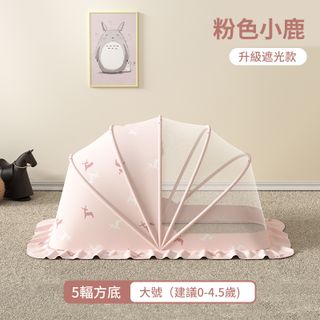 【居家家】嬰兒蚊帳罩全罩式防蚊罩兒童可折疊通用嬰兒床蚊帳