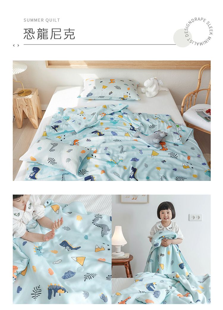 SUMMER QUILT恐龍尼克 DESIGESLEEKMINI