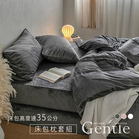 BELLE VIE 輕奢保暖抗靜電水晶絨 加大床包枕套三件組-床包高度35cm (一般/獨立筒皆適用)