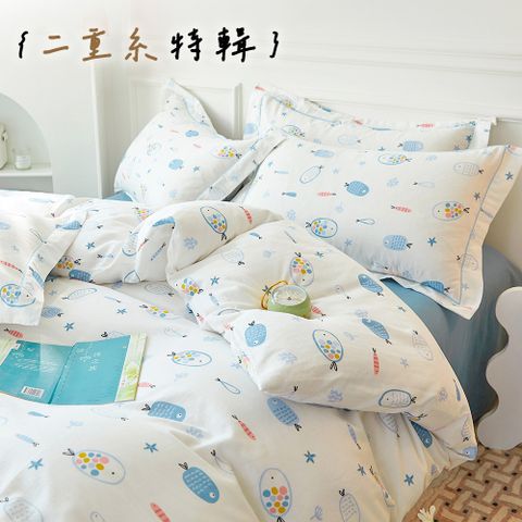 BELLE VIE 日系雙層紗 雙人床包被套四件組；床包加高35cm (一般/獨立筒皆適用)