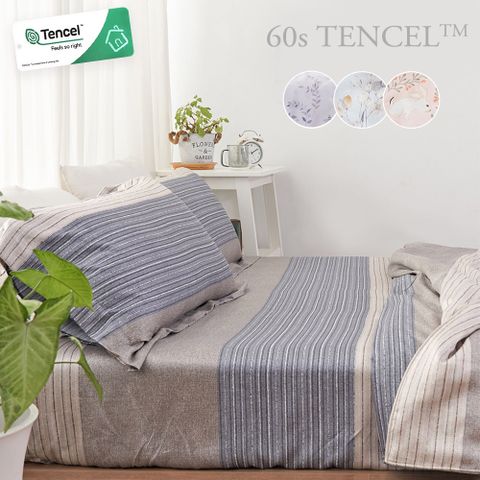 BELLE VIE 台灣製 60支天絲 加大床包兩用被四件組【任選】涼感親膚 萊賽爾纖維