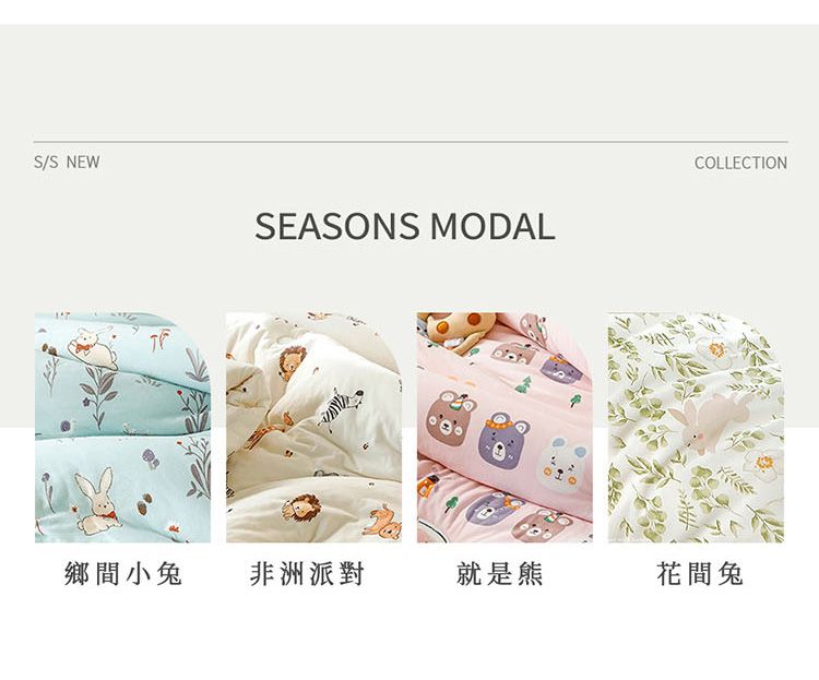 S/S NEWSEASONS MODALCOLLECTION鄉間小 非洲派對就是熊間兔