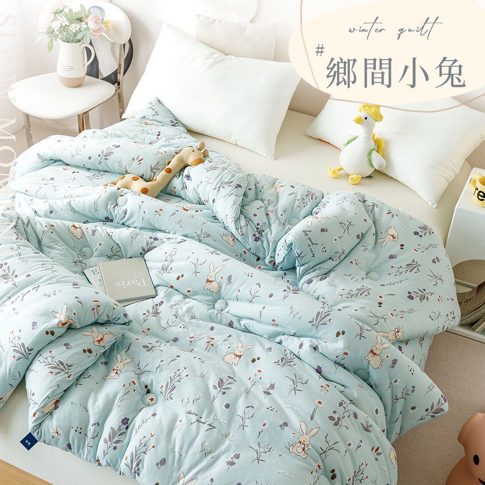 BELLE VIE 雙面針織棉可水洗雙人冬被 (180X210cm) 多款任選 棉被 暖暖被 泡芙被 捲捲被