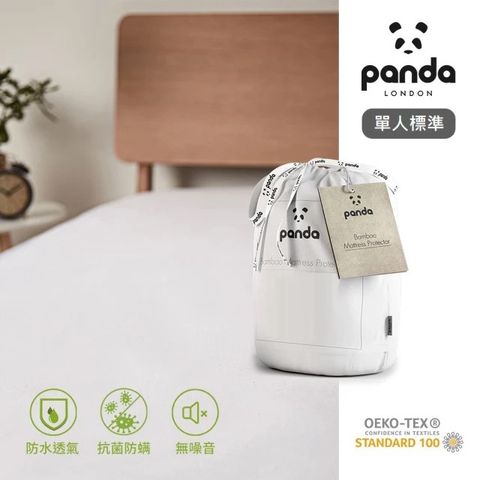 Panda 英國甜夢保潔墊-單人標準(床包式設計 防水抗菌抗塵蹣)