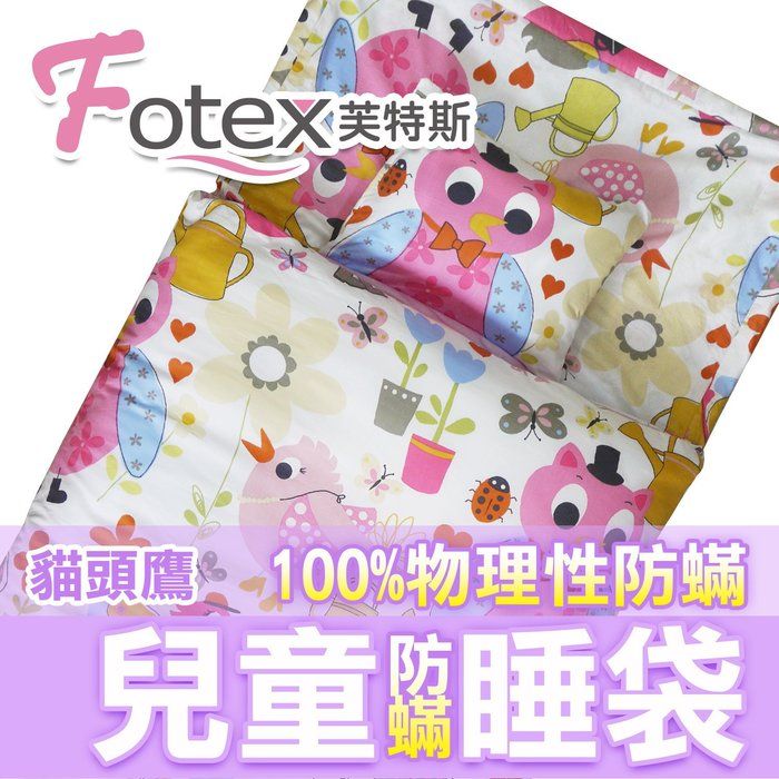 fotex-pchome-24h
