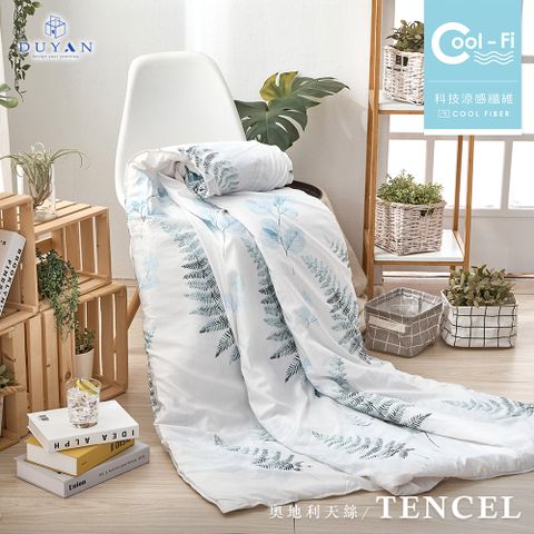 《DUYAN 竹漾》Cool-Fi 奧地利天絲涼被-荷塘月色