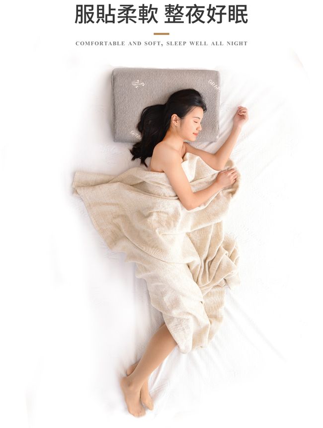 服貼柔軟 整夜好眠COMFORTABLE AND SOFT, SLEEP WELL ALL NIGHTGRA