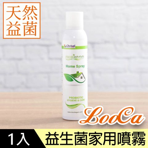 LooCa 益生菌家用防護噴霧200ml