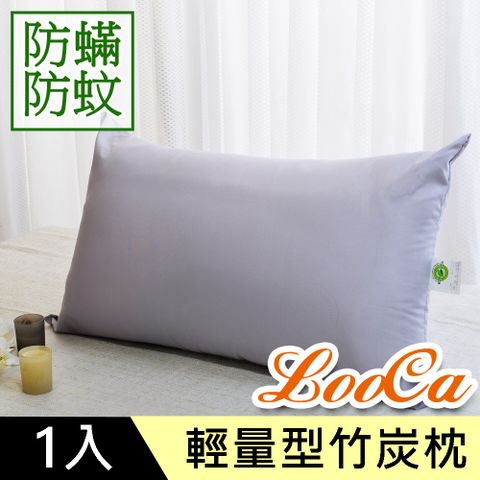 LooCa 法國防蹣防蚊枕(輕量型)-1入